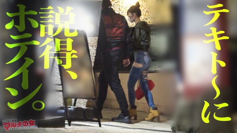活きが良すぎるエビ反りボディ【見惚れるデニム桃尻】【絶品スレンダー】カワイイ笑顔と際立つボディラインについてったら「肌綺麗な方がモテますよ～」って美容液を売りつけてきました。。問答無用でひん剥くとご馳走乳首がこんにちはwwしゃぶり尽くしたら潮でテカったシズルま●こにブチ込み猛ピス。イキ反るたび締まるキツキツま●こ最高でしたww ：case.66