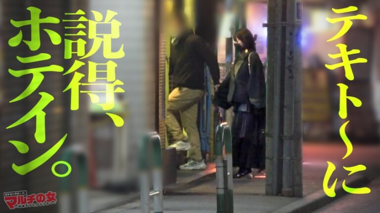 ついに待望の3pに成功しました。「今行動しないと一生このままだよ？」って弾けそうな爆乳で胡散臭い夢を語るマルチ女に遭遇。今行動しなきゃ一生3Pできないよな…と納得し、こっそり呼んだ知り合いも登場www「えっ？！誰？！」と戸惑うもひたすら2人の男にブチ込まれる女さんww デカチン2名による鬼のピストンイラマ祭り開催wwエロ漫画みたいなデカ乳を揺らしてイキ狂い。。 ：case.64