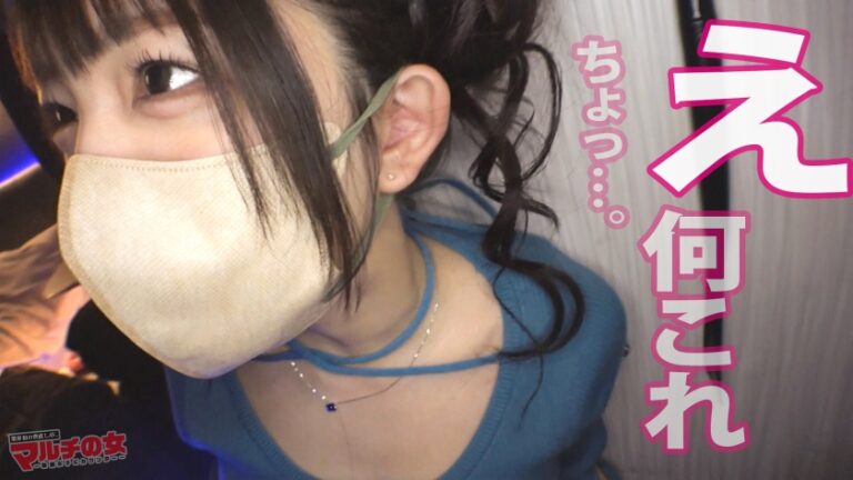 史上最高、色白柔きょぬーw【ふわトロおっぱいマ●コとぷるぷる豊桃尻】胡散臭いアプリを勧められ、笑顔でオフィスに案内しようとする女。今回も徹底的にやりました。突然の巨根に小刻みにプルプル揺れる桃尻w脚ガクガクさせながら潮がでるわでるわwwなんか涙目で睨んでたけど、バックでガン突きしてる時すっげぇアヘってたの気づいてるよ？w ：file.68