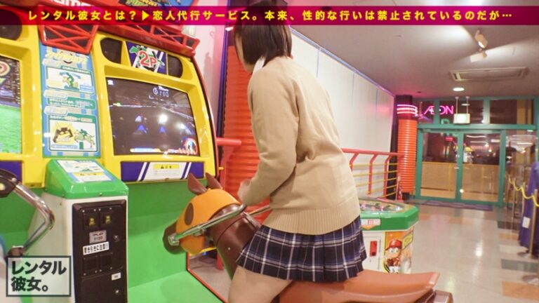 【新シリーズ】恋人代行サービス「レンタル彼女」が今密かなブームを見せているらしい…！シリーズ1作目から、オジさん大好き女子の制服美少女一本釣りに成功！マジ交渉のギリギリ感、徐々に縮まる距離感、本物シロウトならではの生々しさに勃起必至！全身性感帯イキまくり…りんちゃんの制服の中を思う存分堪能出来るのは本編だけ！！：レンタル彼女サービスの女子と制服デート&バコバコ交渉！！ 01