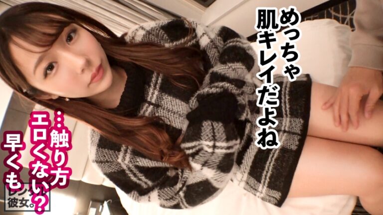 【ジェネリック宇垣●里】女子アナ顔のホテルラウンジスタッフを彼女としてレンタル！口説き落として本来禁止のエロ行為までヤリまくった一部始終を完全REC！！顔で抜けるレベルの超美顔のカノジョと生ハメSEX！！クールビューティーなイイ女にチ◯コをねじこむ興奮！！バックでヤリまくりたいスーパー桃尻を逆バニーコスで堪能する！！【掴みたい尻No.1】