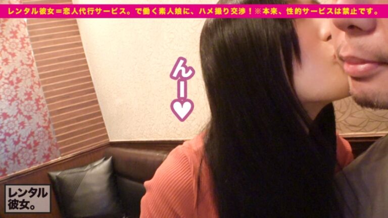 「し、死ぬかと思った…」美乳女子大生を彼女としてレンタル！口説き落として本来禁止のエロ行為までヤリまくった一部始終を完全REC！ぽってりした唇ときらきらな瞳が石原さ●み激似の美女はチ●コが入ると膣中イキ絶頂ガールに豹変！！連続激ピストンで「もう許して死んじゃう」って言われたけど容赦無用の追撃ピストン！！