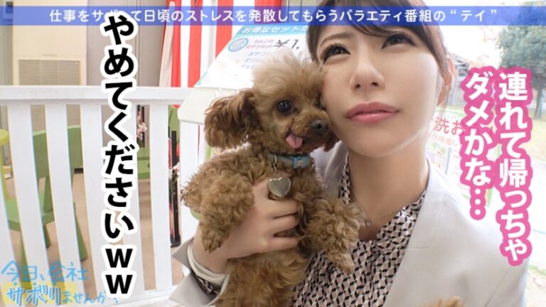 【美貌とキャリアを併せ持つハイブリット型港区女子】×【無限ループする痙攣イキ】×【超大量潮吹きバズーカ】×【まるでスッポン！咥えたら離さない最強フェラチオテクニック】※全国のサボリーマンの皆さまに強くお勧めします：今日、会社サボりませんか？08in赤坂