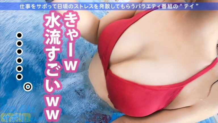 【スレンダー巨乳×ドMギャル】反則級美ボディの美少女は拘束&喉奥イラマでとろ～んとしちゃうヤバい子w最高に引き締まったFカップギャルをヤリまくる！！：今日、会社サボりませんか？11in高田馬場
