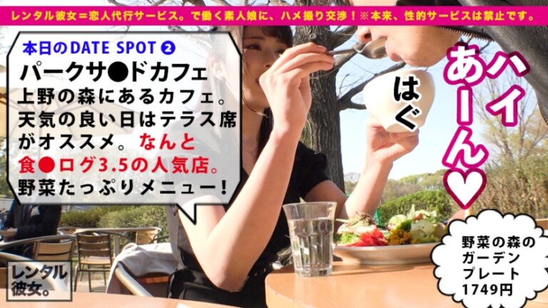 【これが爆乳革命だ！！】こんなご時世、デカ過ぎるくらいが丁度イイ！！！Jカップ美容師を彼女としてレンタル！口説き落として本来禁止のエロ行為までヤリまくった一部始終を完全REC！！イイ女過ぎるので今回は特別に超大型リムジンをチャーター！！車内で暴走するJ乳！！！ギン勃ちチ◯コを擦りまくる極上パイズリで思わず暴発射精！！！ホテルでもエロコスで、全裸で、ハメまくる！！！揺らせJ乳！！！ひたすら肉棒を求めてイキまくるほのかちゃんで抜きまくれ！！！「おっぱいで気持ちよ良くしてあげる♪」「イっちゃったっ！！だめだめストップぅ！！！」「中にいっぱい欲しいぃいっ！！！」