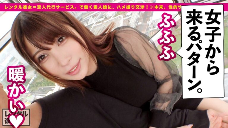 【最終兵器Icup】爆乳エロ過ぎお姉さんを彼女としてレンタル！口説き落として本来禁止のエロ行為までヤリまくった一部始終を完全REC！！水着でプールデートを楽しんだあとは、ホテルでいちゃラブ恋人SEX！！取扱注意の爆乳Icupはパイズリレベル99！！さらにオイル追加で攻撃力限界突破！！暴発不可避のドエロBODYはギンギンチ●ポで激ピスすれば、のけぞり痙攣絶頂を連発！！今期トップの最強爆乳が画面狭しと揺れまくる！！！