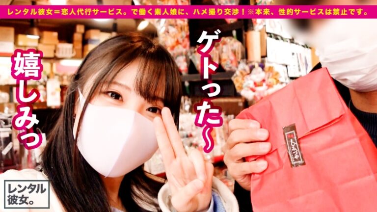 自称する、むっつり妄想ドスケベ彼女！！男の願望を全て叶える、エロ漫画から抜け出してきたかのような淫語まみれ爆イキSEXに大、大、大興奮間違い無し！！生ハメ中出し懇願する絶頂バニーに出しまくる！！シリーズ最高発射数！！！！「中がイイ！中に出して！！一番濃いの奥に出してぇえッ！！」【オススメ必見】
