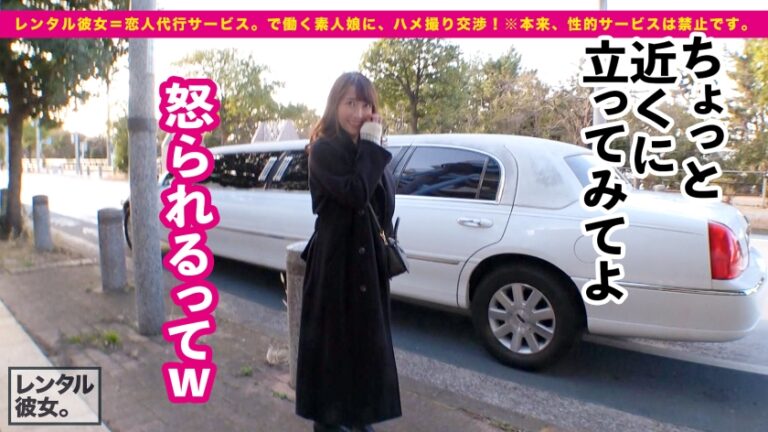 【G乳パイズリお姉さん】ピル飲み看護師を彼女としてレンタル！口説き落として本来禁止のエロ行為までヤリまくった一部始終を完全REC！！イイ女過ぎるため金に糸目をつけずリムジン貸し切りデート！車中で理想の乳圧パイズリを堪能する！！ホテルでもしっぽりガッツリ二回戦！ピル飲み看護師の生マ◯コに生チンぶち込んでG乳おっぱいを揺らしまくるっ！！