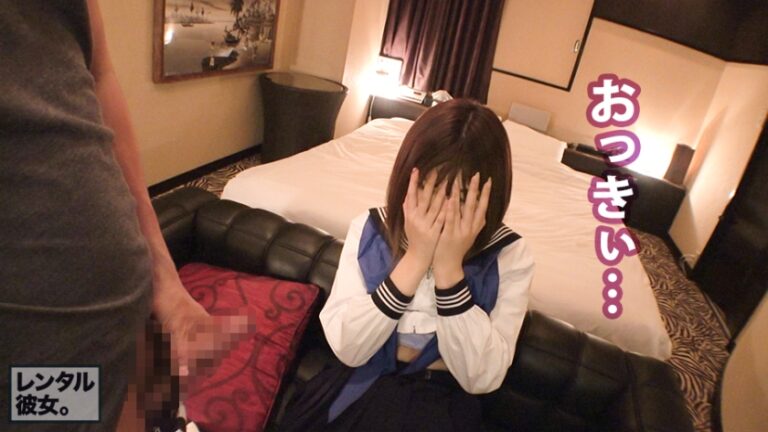 【合法童顔巨乳】可愛い過ぎる元野球部マネージャーをお借りします！シャイガールかと思いきや一皮剥いたらびっくんびっくんイキまくるドエロ娘でした！！：レンタル彼女サービスの女子と制服デート&バコバコ性交渉！！ 06