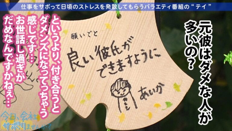 【美脚スレンダー美少女】×【お漏らしメイド】×【萌えパイパン】秋葉のメイドさんをガチサボらせ！！クール可愛いキャラとは裏腹におま●こぐしょ濡れのギャップに萌え萌えきゅん！！！：今日、会社サボりませんか？07in秋葉原
