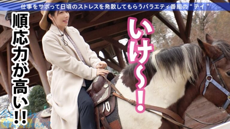【美貌とキャリアを併せ持つハイブリット型港区女子】×【無限ループする痙攣イキ】×【超大量潮吹きバズーカ】×【まるでスッポン！咥えたら離さない最強フェラチオテクニック】※全国のサボリーマンの皆さまに強くお勧めします：今日、会社サボりませんか？08in赤坂