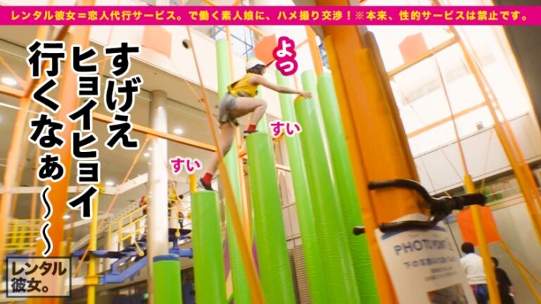【抱き心地が最高過ぎる女子】弾ける笑顔が愛おし過ぎる、某・夢の国キャストを彼女としてレンタル！口説き落として本来禁止のエロ行為までヤリまくった一部始終を完全REC！！最旬デートスポットを楽しんだ後は、ホテルで美乳美尻が映えるエロ水着SEX！！本物の恋人同士のいちゃラブなカラミを見ているかのような感覚に、フル勃起&抜きまくり必至です！！【ガチ惚れ中出しSEX】