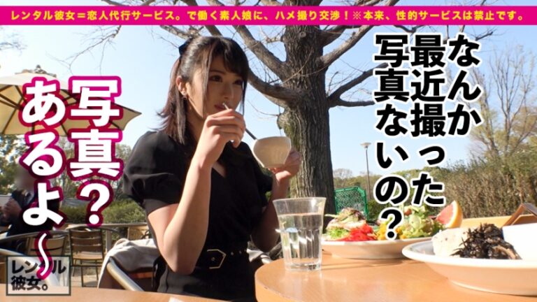 【これが爆乳革命だ！！】こんなご時世、デカ過ぎるくらいが丁度イイ！！！Jカップ美容師を彼女としてレンタル！口説き落として本来禁止のエロ行為までヤリまくった一部始終を完全REC！！イイ女過ぎるので今回は特別に超大型リムジンをチャーター！！車内で暴走するJ乳！！！ギン勃ちチ◯コを擦りまくる極上パイズリで思わず暴発射精！！！ホテルでもエロコスで、全裸で、ハメまくる！！！揺らせJ乳！！！ひたすら肉棒を求めてイキまくるほのかちゃんで抜きまくれ！！！「おっぱいで気持ちよ良くしてあげる♪」「イっちゃったっ！！だめだめストップぅ！！！」「中にいっぱい欲しいぃいっ！！！」