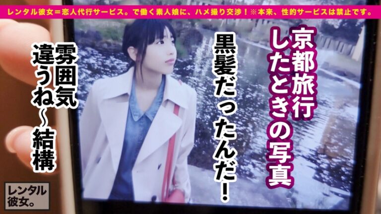 【可愛いさ火力MAX】ぶっちぎりで顔面が優勝してるラーメン屋店員を彼女としてレンタル！口説き落として本来禁止のエロ行為までヤリまくった一部始終を完全REC！！浴衣デート&水着デートからの…ホテルで全裸SEX&カメラ目線フェラ&エロコスSEX&追撃ピストンと充実の内容！！しかも、こんなに可愛い顔してSEXの反応が過去最強にドエロい！！乳首でイっちゃう超絶ビンカンBODYを責めて責めて責めまくる！！容赦無用の高速ピストンで史上最高の美少女をひたすらイカせる興奮に、フル勃起&抜きまくり確定！！！「待ってイクイクイク、駄目ッ！ああイくイくぅ！！！」「中に出して！！中がイイ！！！」