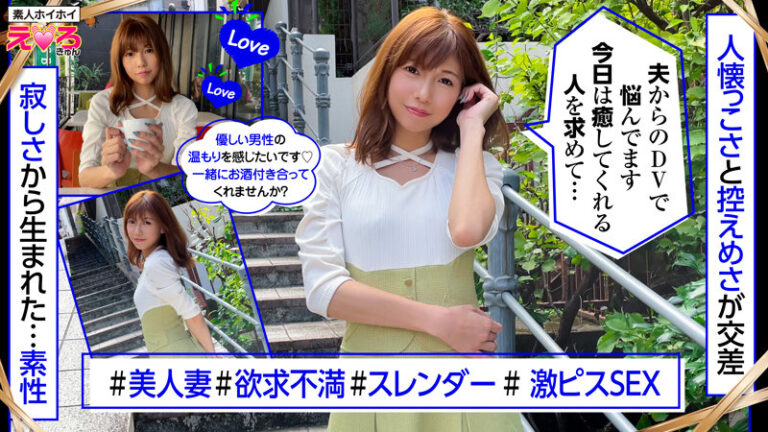 なつさん
