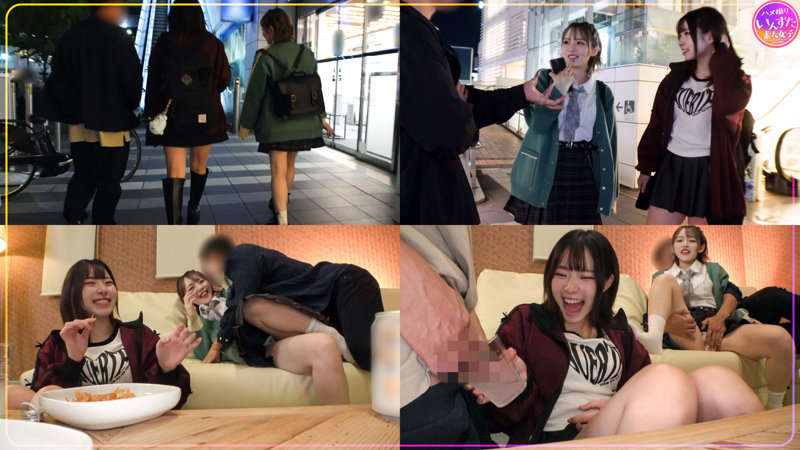 えな＆めいさ