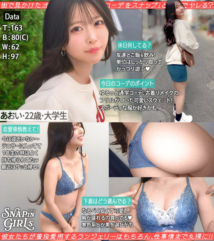 ぎがdeれいんSPの作品一覧