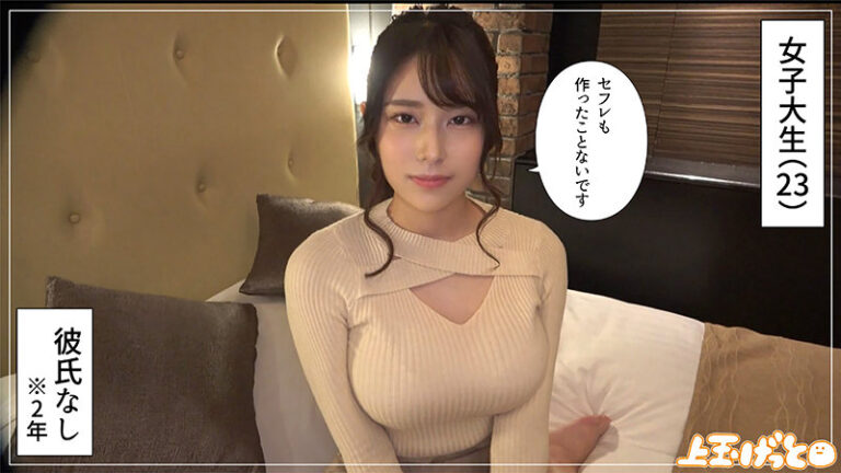 いおり