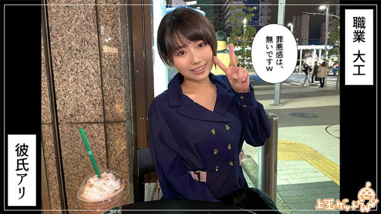 リク