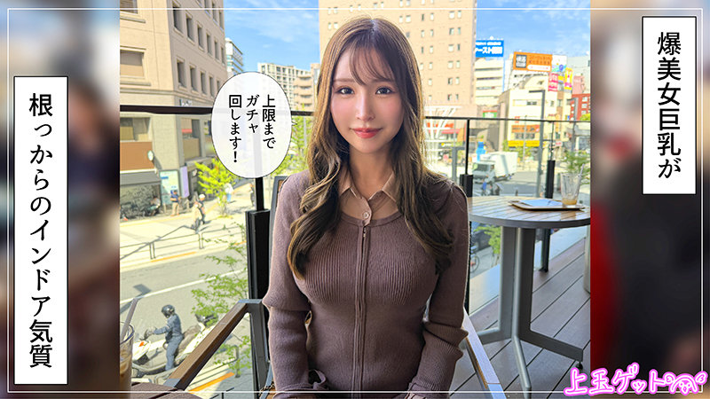 羽月