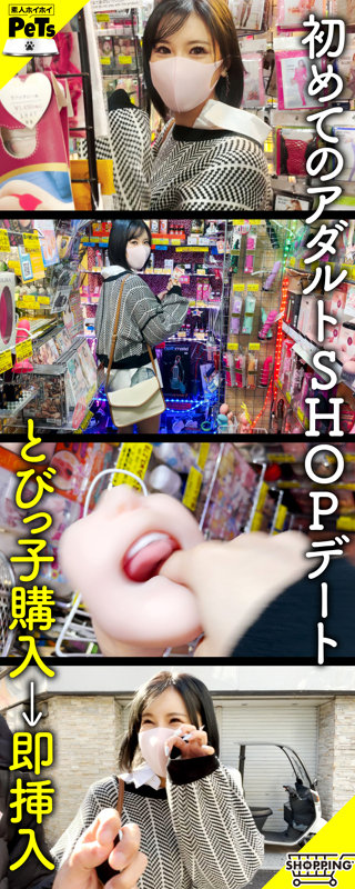 ミオ