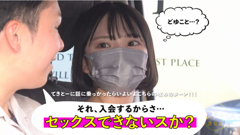 みなみ