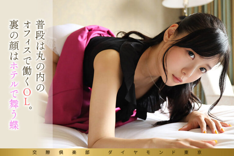 麻里子