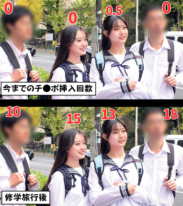 なぎさ＆かほ