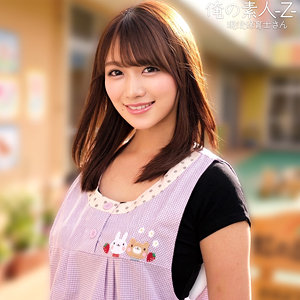 みづきさん