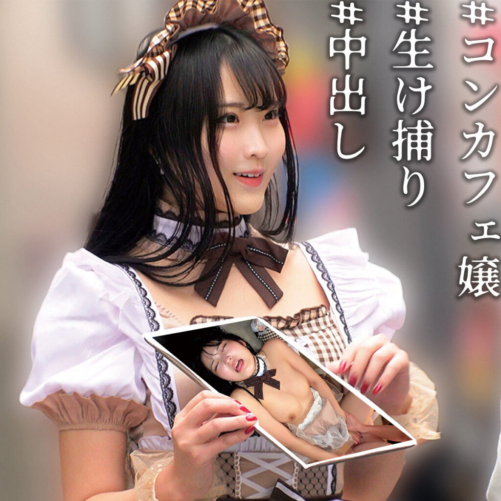 まお