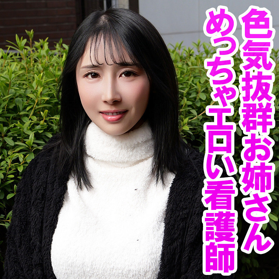 ゆず