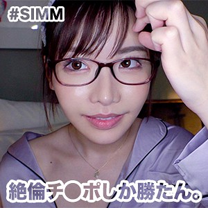 えみ