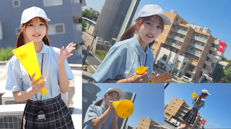 るな