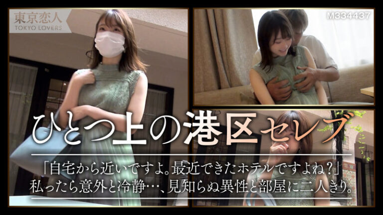 田辺まお