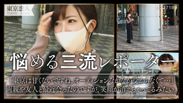 広仲友香