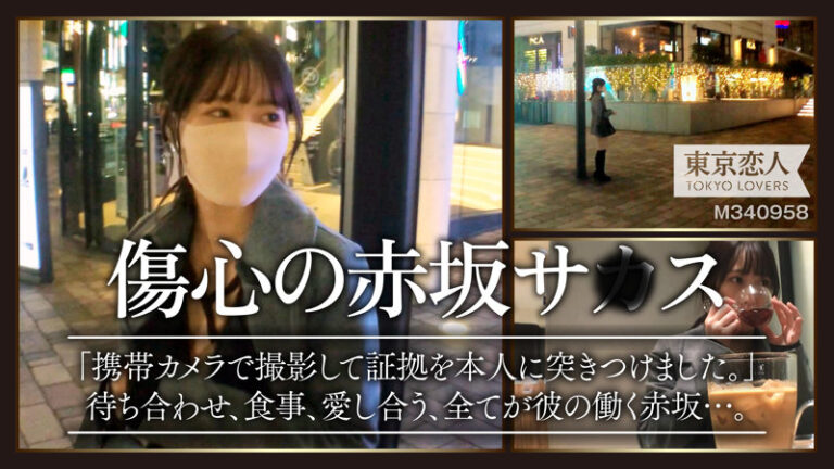 雨宮有紀