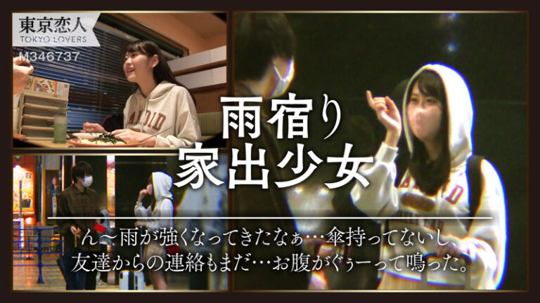 美月あい