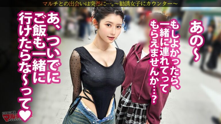 軽蔑の目で睨みながらもイく女。高額騙し取ろうとしてたんだからセックスくらいイイでしょww睨みながら出ちゃう潮、睨みながら喉奥まで突っ込まれちゃう口マ●コ。美人で気の強い女を屈服させるのキモチいぃwこれ見たらみんな性癖歪むかもwww ：file.69