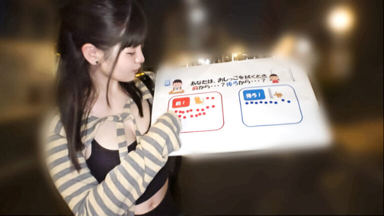 可愛いだけじゃない、24歳の艶やかな本音 ライブハウスで働くあむさんの更なる魅力に迫る マジ軟派、初撮。 2349