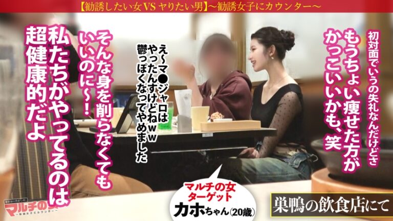 軽蔑の目で睨みながらもイく女。高額騙し取ろうとしてたんだからセックスくらいイイでしょww睨みながら出ちゃう潮、睨みながら喉奥まで突っ込まれちゃう口マ●コ。美人で気の強い女を屈服させるのキモチいぃwこれ見たらみんな性癖歪むかもwww ：file.69