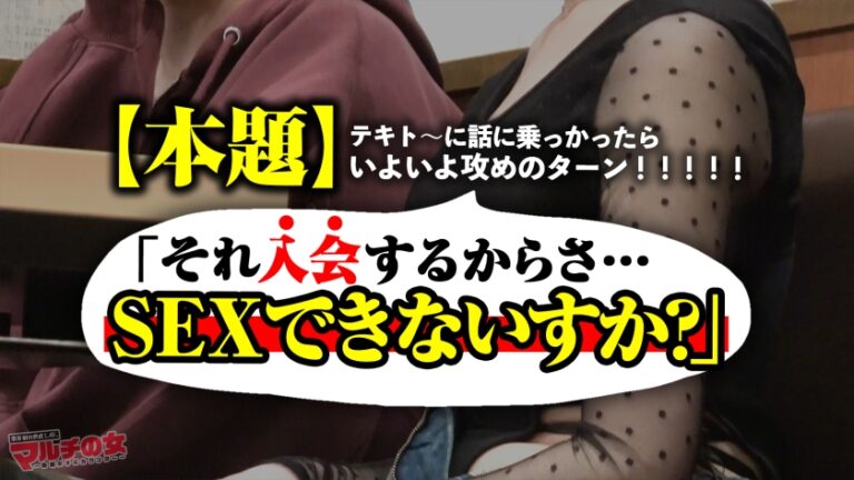 軽蔑の目で睨みながらもイく女。高額騙し取ろうとしてたんだからセックスくらいイイでしょww睨みながら出ちゃう潮、睨みながら喉奥まで突っ込まれちゃう口マ●コ。美人で気の強い女を屈服させるのキモチいぃwこれ見たらみんな性癖歪むかもwww ：file.69