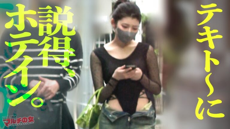 軽蔑の目で睨みながらもイく女。高額騙し取ろうとしてたんだからセックスくらいイイでしょww睨みながら出ちゃう潮、睨みながら喉奥まで突っ込まれちゃう口マ●コ。美人で気の強い女を屈服させるのキモチいぃwこれ見たらみんな性癖歪むかもwww ：file.69