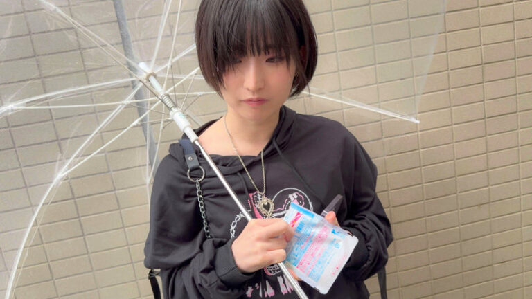 らん
