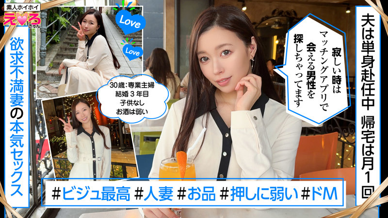 るかさん
