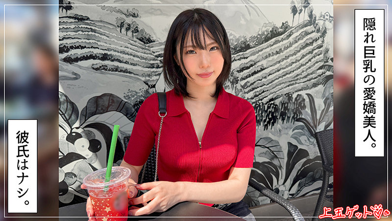 陽茉莉