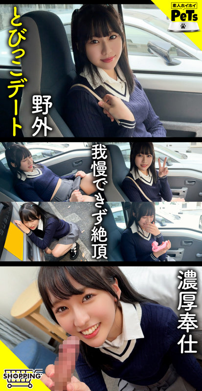 素人ホイホイペットの作品一覧