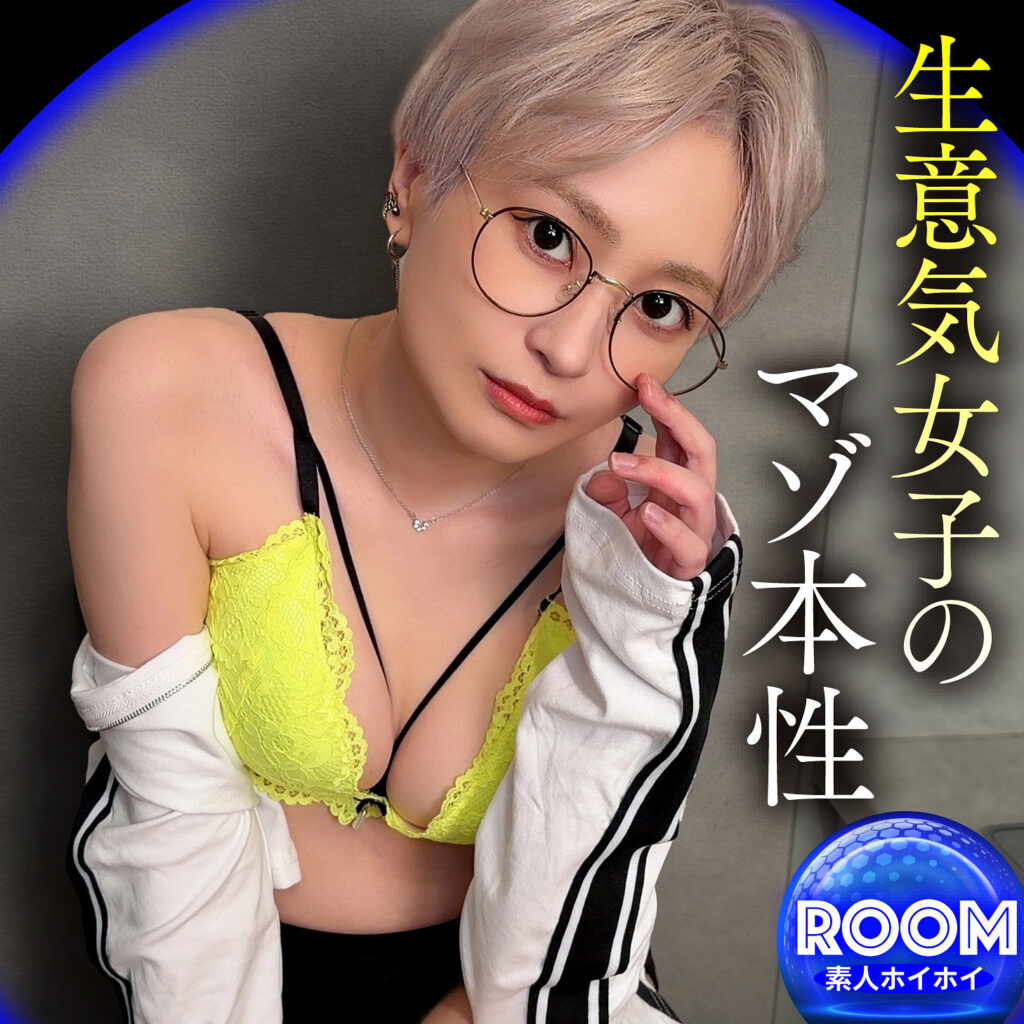 素人ホイホイルームの動画一覧