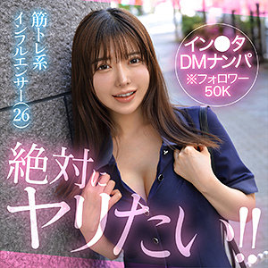 素人ホイホイ全シリーズの動画一覧
