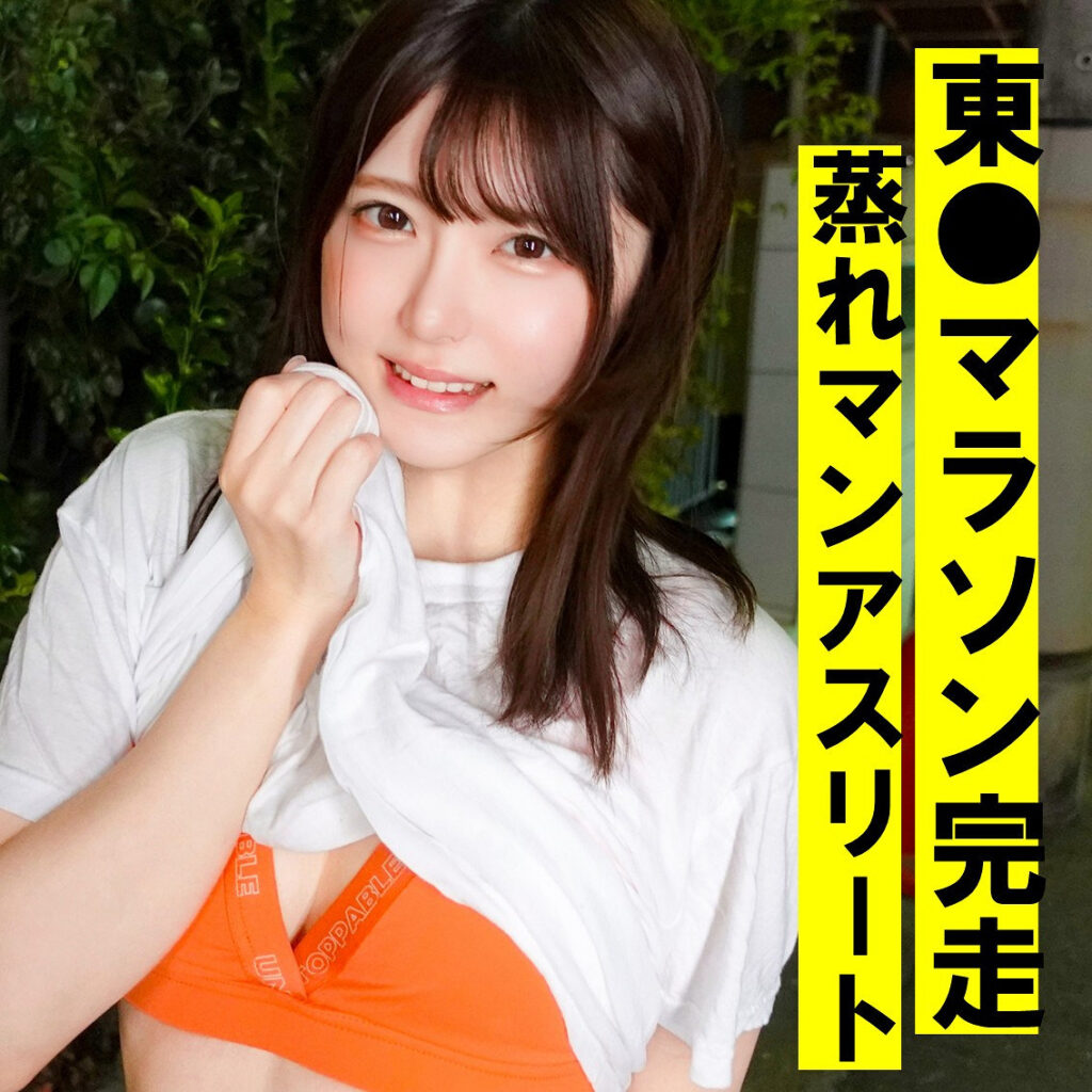 素人ぱいぱいの動画一覧