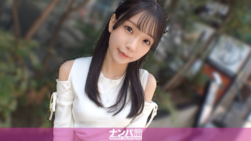 イマドキ細身美少女の密着に成功！お姫様扱いに惹かれる彼女に優しく接していくと、体の接触の解禁からのイチャイチャセ●●スに興奮も止まらないwww マジ軟派、初撮。 2343